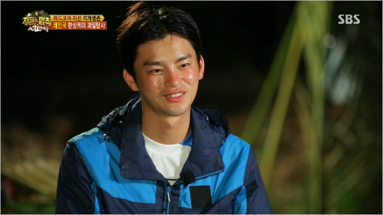 서인국.(사진=SBS제공)