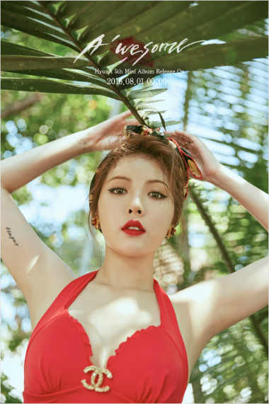 여름을 품은 현아, 섹시 재킷 사진 공개