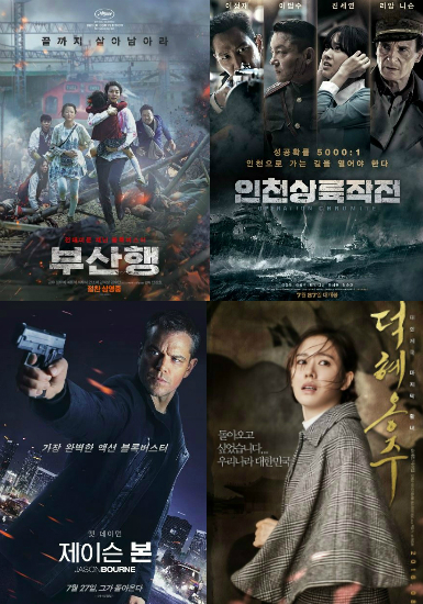 '천하삼분' 극장가 '덕혜옹주' 가세…혼전으로 번지나
