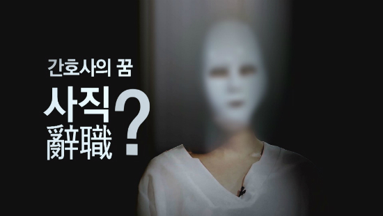 (사진=SBS제공)