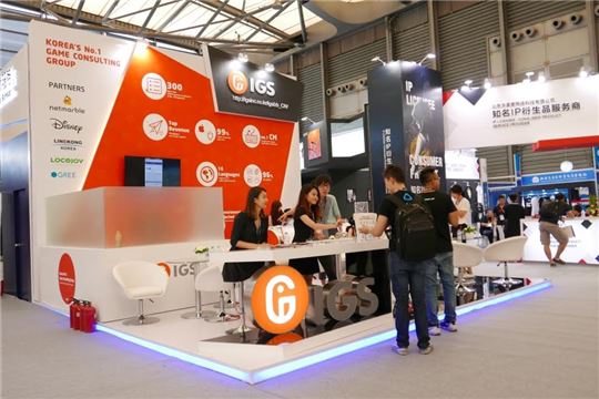 한국에 진출하려는 해외 업체의 상담이 진행된 IGS 부스