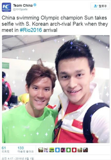 리우훈련장에서쑨양과포즈를취한박태환.사진=신화통신트위터