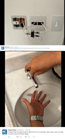 ▲사진=팀차이나SNS캡처