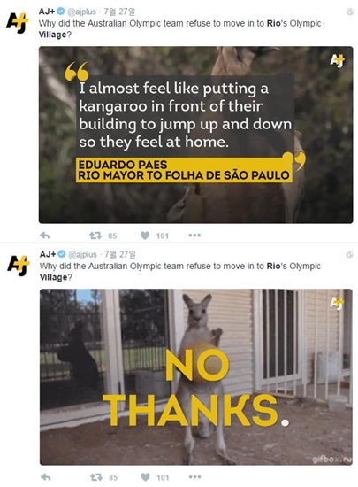 ▲사진=AJ+SNS캡처