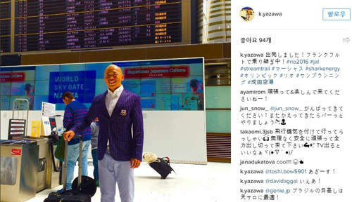 일본카누슬랄롬대표팀소속으로2016리우올림픽에출전하는야자와가즈키(27)는현재승려로활동하고있다.(사진=야자와가즈키인스타그램캡처)