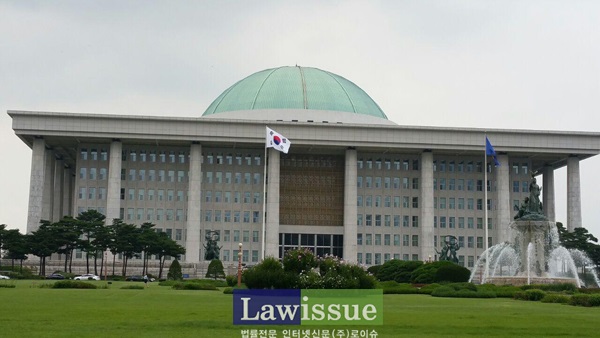 정세균 의장, 국회사무처 차관급 고위직 인사 단행