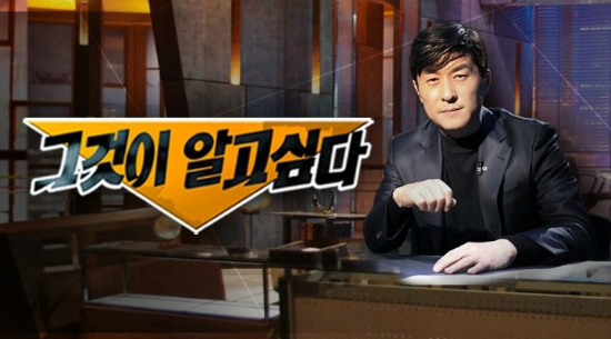(사진=SBS제공)