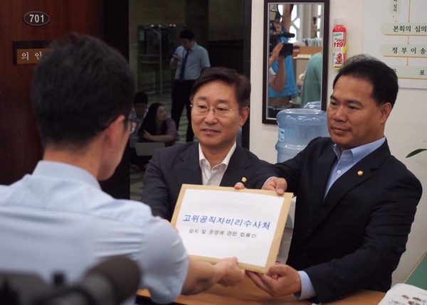 고위공직자비리수사처 설치 법안을 제출하는 박범계 의원(좌)과 이용주 의원(사진=박범계 의원 페이스북)