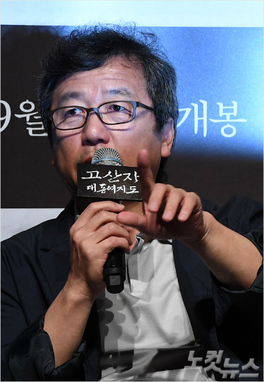 영화감독강우석이9일오전서울CGV압구정에서열린영화'고산자,대동여지도'제작발표회에서인사말을하고있다.(사진=박종민기자)
