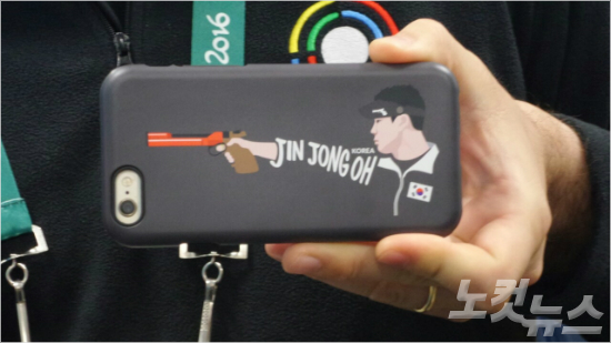 한국제사격연맹관계자는휴대폰에'진종오케이스'를설치했을정도로진종오에대한애정이깊다(사진=노컷뉴스)
