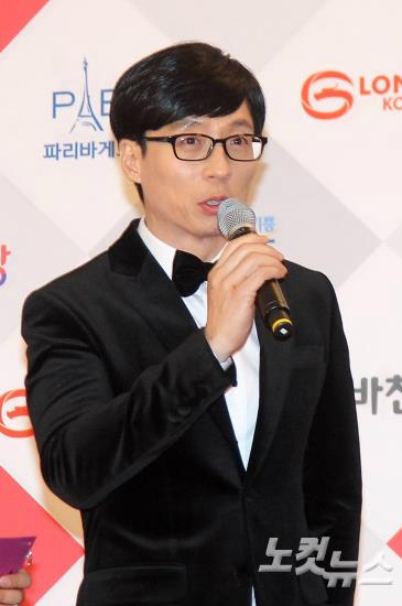 방송인유재석(사진=자료사진/노컷뉴스)