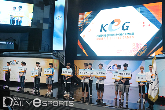 '150명의 결전' 2015 대통령배 KeG 결선 막 올렸다