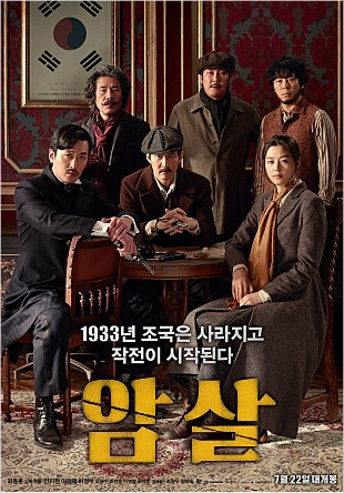 광복절 71주년, 우리가 기억해야 할 영화들