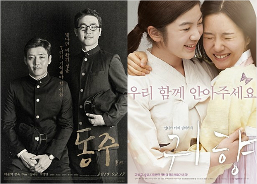 광복절 71주년, 우리가 기억해야 할 영화들