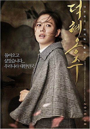 광복절 71주년, 우리가 기억해야 할 영화들