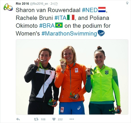 리우올림픽공식홈페이지는306개의금메달이걸린이번대회에서마라톤수영을가장고된종목중하나로소개했다.사진은약두시간을쉴새없이수영한끝에메달을목에건선수들의모습.(사진=리우올림픽공식트위터갈무리)