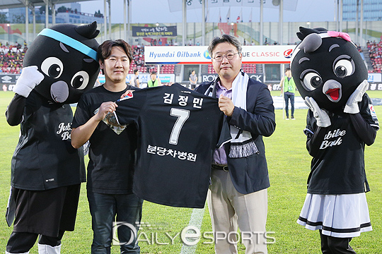 김정민(가운데 왼쪽)과 이석훈 성남FC 대표이사.