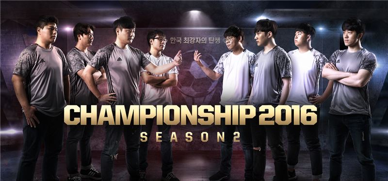 아디다스 피파온라인3 챔피언십 시즌2, 27일 막 올린다