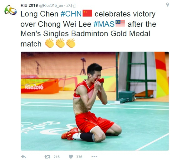 배드민턴남자단식세계랭킹2위천룽(중국)은자신의은퇴무대인리우올림픽에서금메달에도전했던세계랭킹1위리총웨이(말레이시아)를꺾고우승의감격을맛봤다.(사진=리우올림픽공식트위터갈무리)