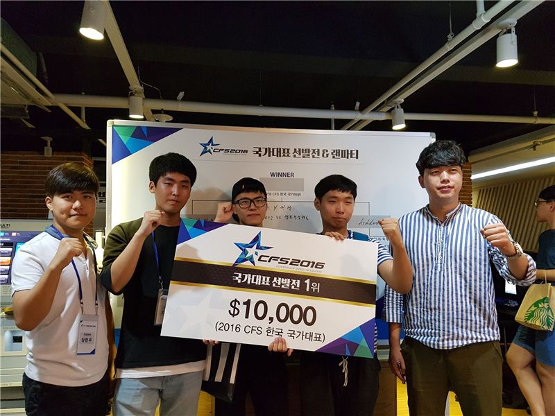 히든, CFS 2016 한국 대표로 선발