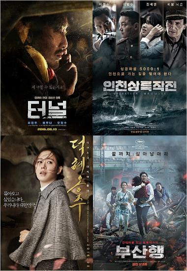2016 여름 극장가 총정리…#7천만 #빅4 #할리우드