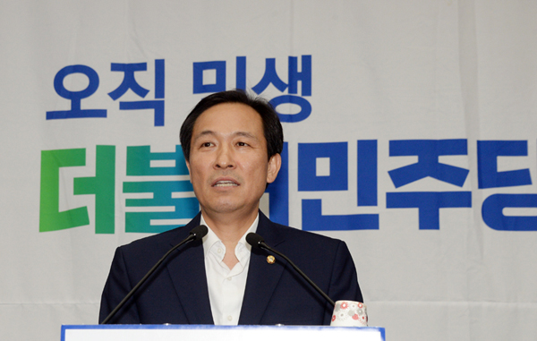 우병우 원내대표(사진=더불어민주당)