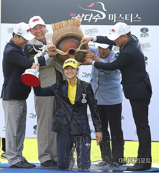박성현이제주삼다수마스터스우승후물허벅으로물세례를받는세리머니를하고있다.사진=박태성기자