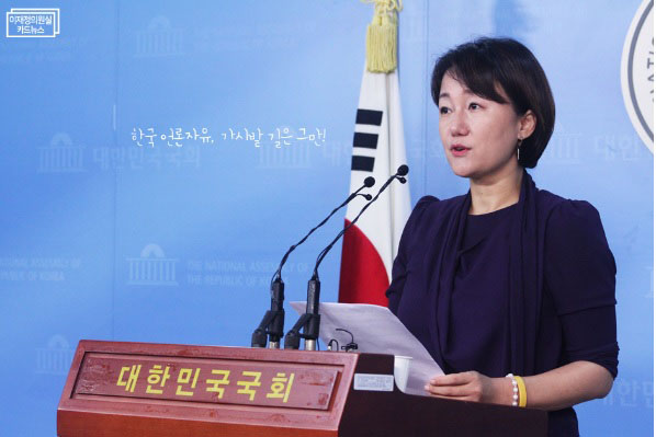 더불어민주당 원내대변인 이재정 의원