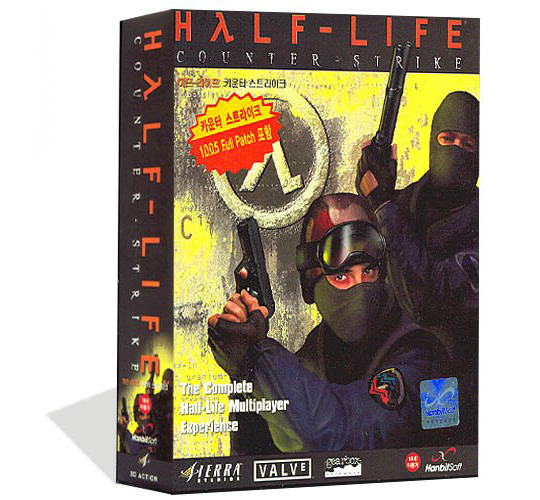 한빛소프트가 발매했던 CS 패키지.