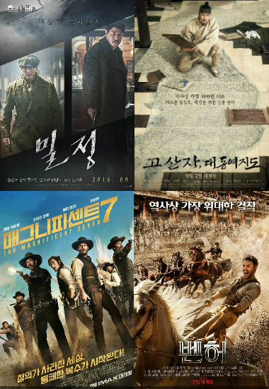 '밀정'부터 '벤허'까지…추석 극장가 시대극 전쟁