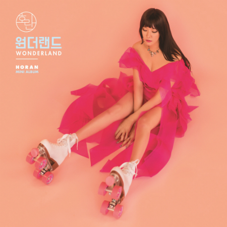 호란의 발칙한 상상…솔로 미니앨범 '원더랜드' 공개