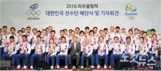 2016리우올림픽선수단이24일오전인천공항에서해단식을마친뒤기념촬영을하고있다.(박종민기자)