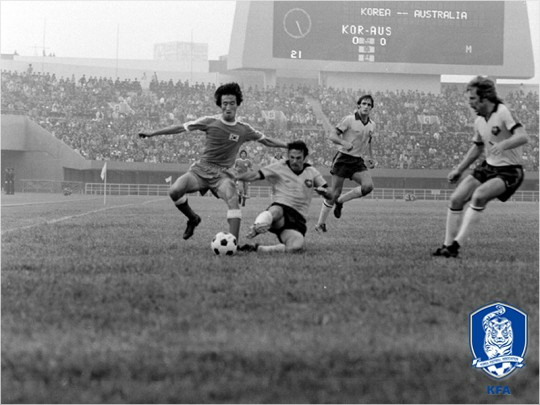 1978년아르헨티나월드컵최종예선호주전장면.(사진=대한축구협회제공)
