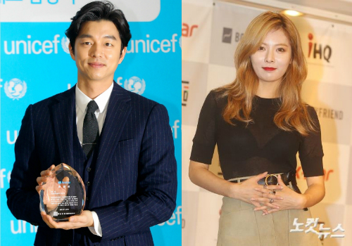 배우공유(왼쪽)와가수현아(사진=자료사진/노컷뉴스)