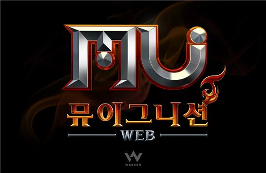 [이슈] 뮤온라인 기반 웹게임 '뮤이그니션' 9월 출시 