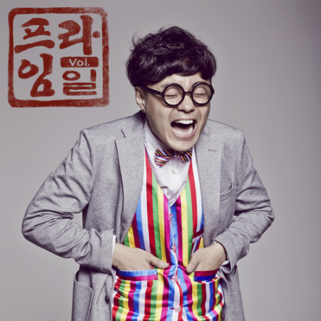 YG 출신 프라임 "수년간 술접대…지긋지긋해 뛰쳐 나왔다"