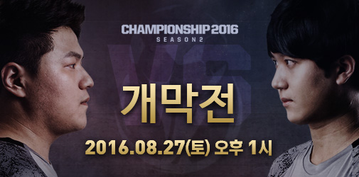 피파온라인3 챔피언십 개막전서 강자 총출동