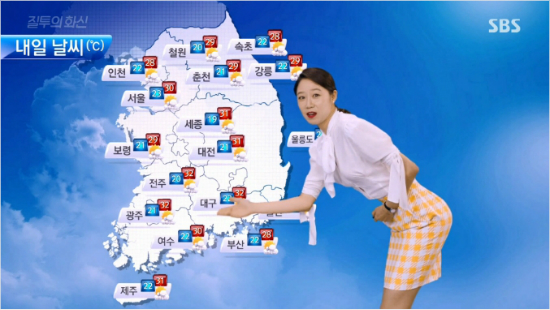 (사진='질투의화신'캡처)