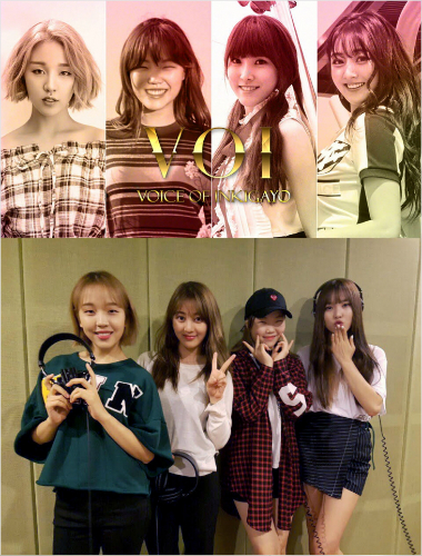 가수백아연,악동뮤지션이수현,여자친구유주,트와이스지효.(사진=SBS제공)