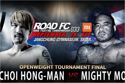 '로드FC' 마이티 모 "최홍만, 가장 쉬운 상대"