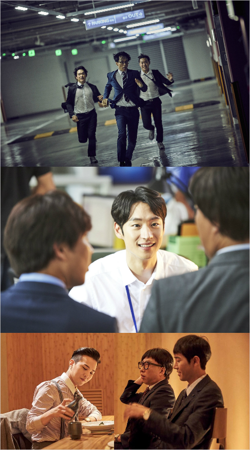 '2016무한상사'.(제공사진)