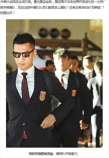 사진=http://henan.china.com.cn캡처