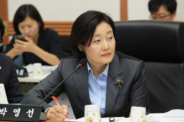 박영선 더불어민주당 의원