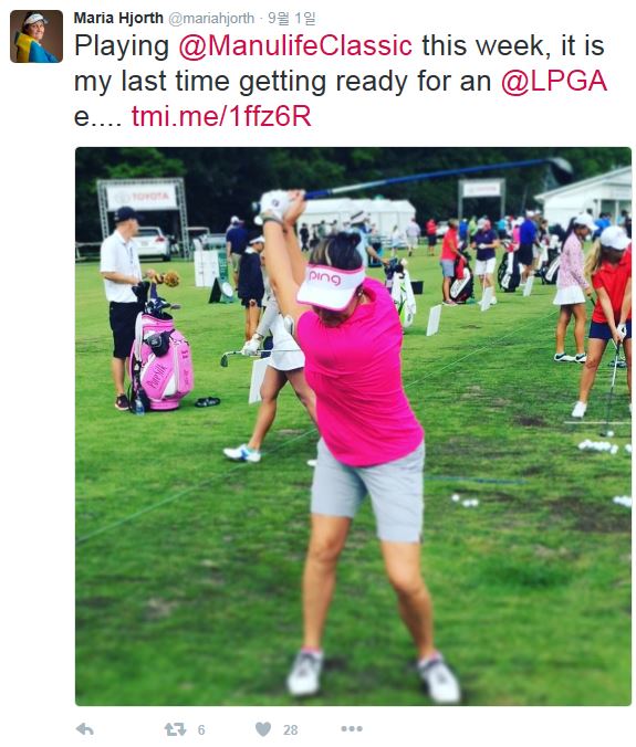 마리아맥브라이드트위터캡처