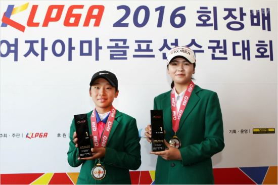 통합우승을차지한이가영(오른쪽)과초등부챔피언허윤서.(사진=KLPGA제공)