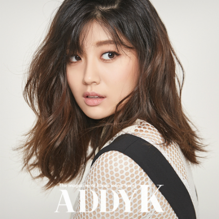 (사진=에디케이(ADDYK)제공)