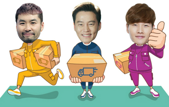 (사진='어서옵SHOW'홈페이지캡처)