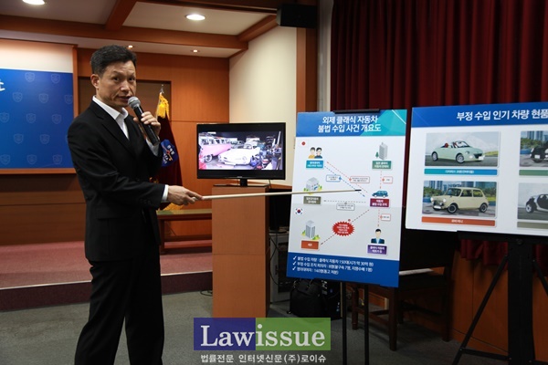 백승래 조사총괄과장이 브리핑을 하고 있다.