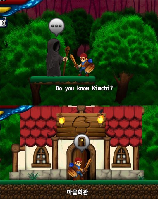 NPC에게 말을 걸고 나면 게임 내 텍스트가 한글로 표시된다