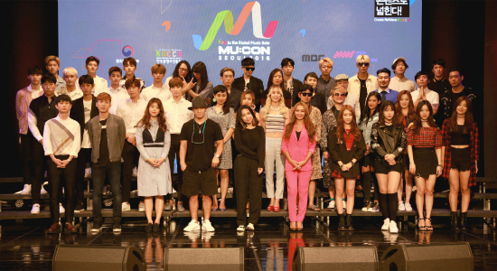 기자간담회에참석한'2106뮤콘'참가뮤지션들.(사진=한국콘텐츠진흥원제공)